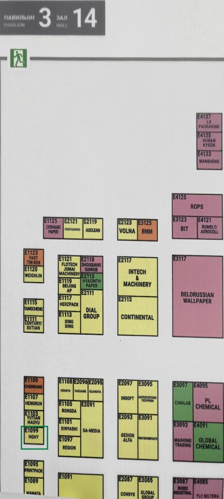 展会进行时 | MK·体育(中国)官方网站参加2025俄罗斯RosUPack包装工业展览会插图5 展会进行时 | MK·体育(中国)官方网站参加2025俄罗斯RosUPack包装工业展览会插图5