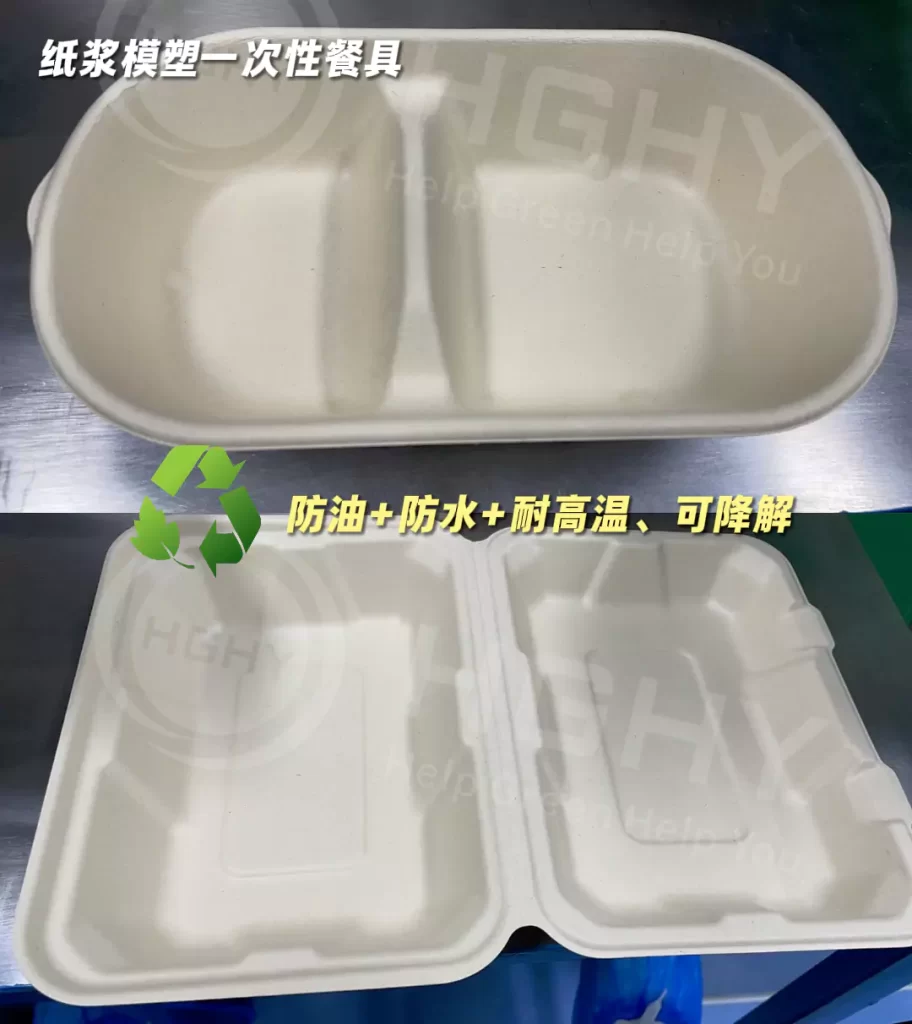 无氟技术突破!MK·体育(中国)官方网站终于打通 “以纸代塑” 最后一公里插图1 无氟技术突破!MK·体育(中国)官方网站终于打通 “以纸代塑” 最后一公里插图1