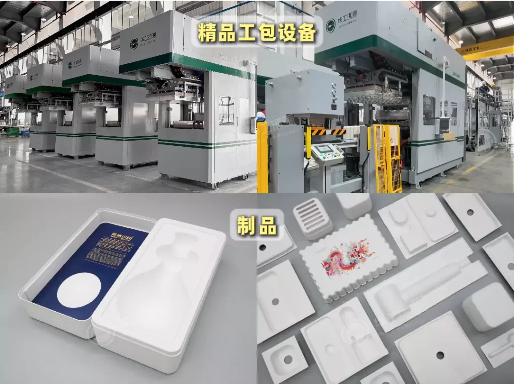 环保包装需求激增!国内外需求双爆发,MK·体育(中国)官方网站迎发展黄金期插图3 环保包装需求激增!国内外需求双爆发,MK·体育(中国)官方网站迎发展黄金期插图3