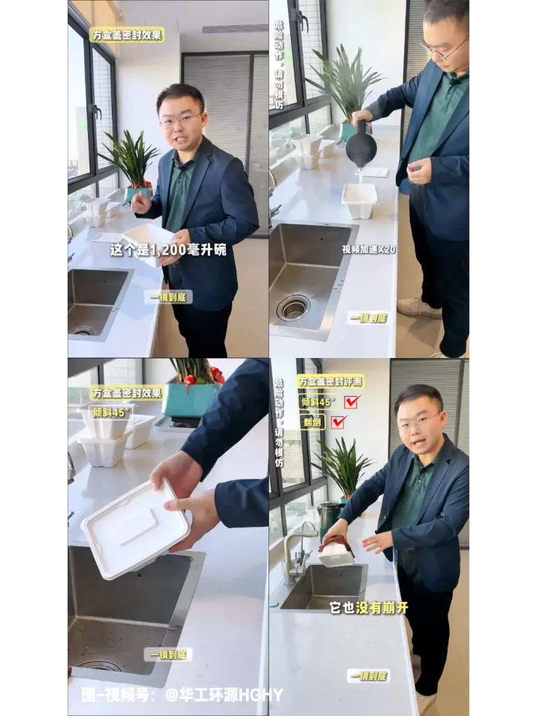 MK·体育(中国)官方网站餐具:双端红利加持 MK·体育(中国)官方网站一次性餐具成环保赛道新宠插图1 MK·体育(中国)官方网站餐具:双端红利加持 MK·体育(中国)官方网站一次性餐具成环保赛道新宠插图1