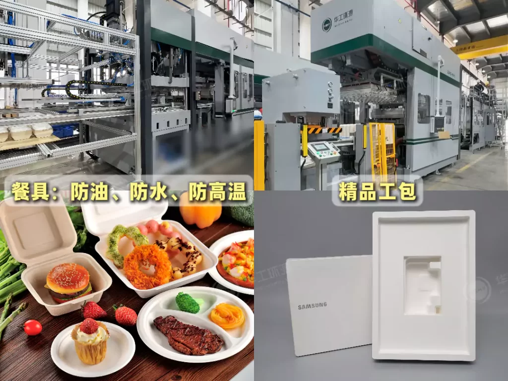 美国市场需求井喷!MK·体育(中国)官方网站凭三大优势成环保包装新主角插图2 美国市场需求井喷!MK·体育(中国)官方网站凭三大优势成环保包装新主角插图2