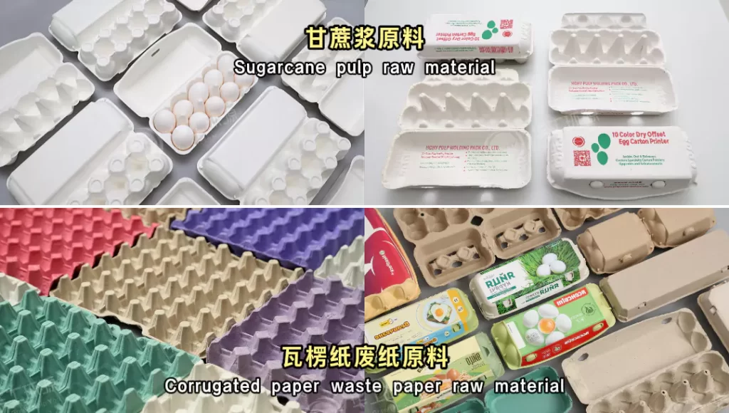 MK·体育(中国)官方网站蛋托&塑料蛋托:环保之外,防护与质感谁更胜一筹?插图2 MK·体育(中国)官方网站蛋托&塑料蛋托:环保之外,防护与质感谁更胜一筹?插图2