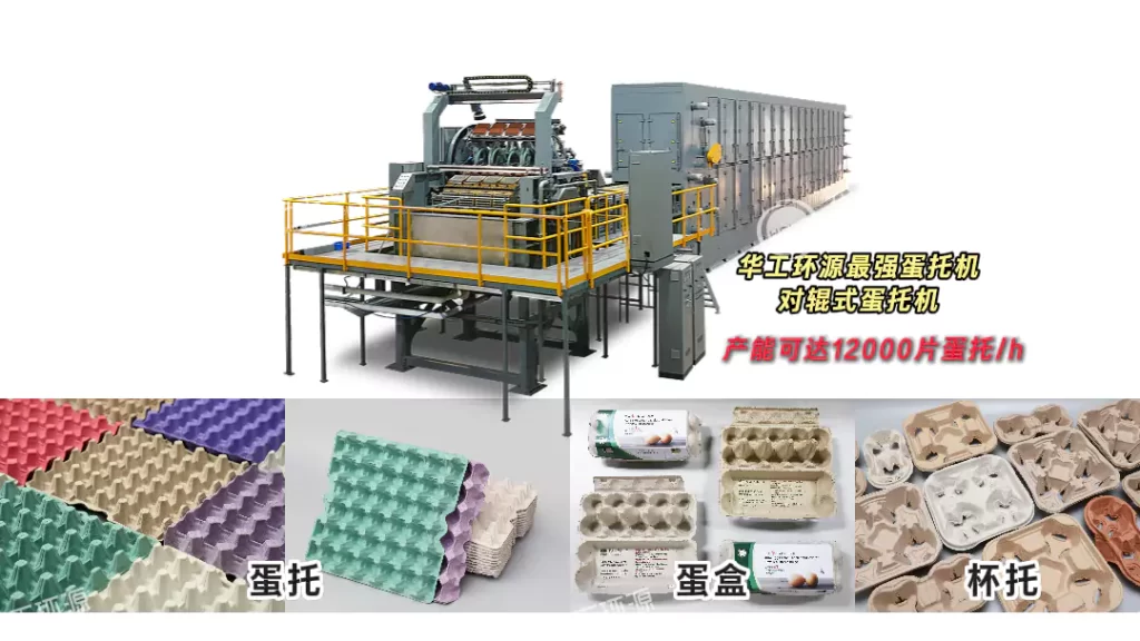 MK·体育(中国)官方网站(热/湿/干压):环保包装工艺该怎么选?插图9 MK·体育(中国)官方网站(热/湿/干压):环保包装工艺该怎么选?插图9