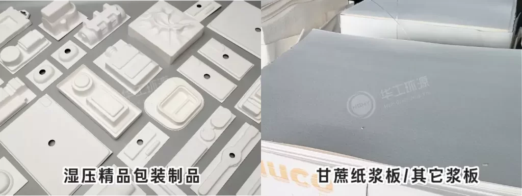 MK·体育(中国)官方网站(热/湿/干压):环保包装工艺该怎么选?插图 MK·体育(中国)官方网站(热/湿/干压):环保包装工艺该怎么选?插图