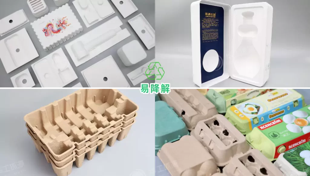 MK·体育(中国)官方网站(热/湿/干压):环保包装工艺该怎么选?插图3 MK·体育(中国)官方网站(热/湿/干压):环保包装工艺该怎么选?插图3