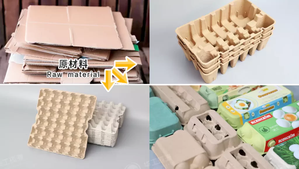 MK·体育(中国)官方网站(热/湿/干压):环保包装工艺该怎么选?插图6 MK·体育(中国)官方网站(热/湿/干压):环保包装工艺该怎么选?插图6