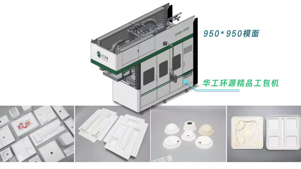 MK·体育(中国)官方网站(热/湿/干压):环保包装工艺该怎么选?插图8 MK·体育(中国)官方网站(热/湿/干压):环保包装工艺该怎么选?插图8