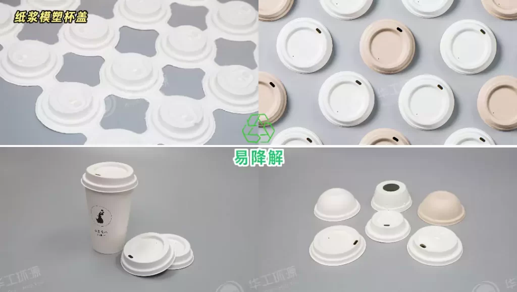 杯盖选对不踩坑!MK·体育(中国)官方网站VS塑料,环保与实用双赢才是王道插图1 杯盖选对不踩坑!MK·体育(中国)官方网站VS塑料,环保与实用双赢才是王道插图1