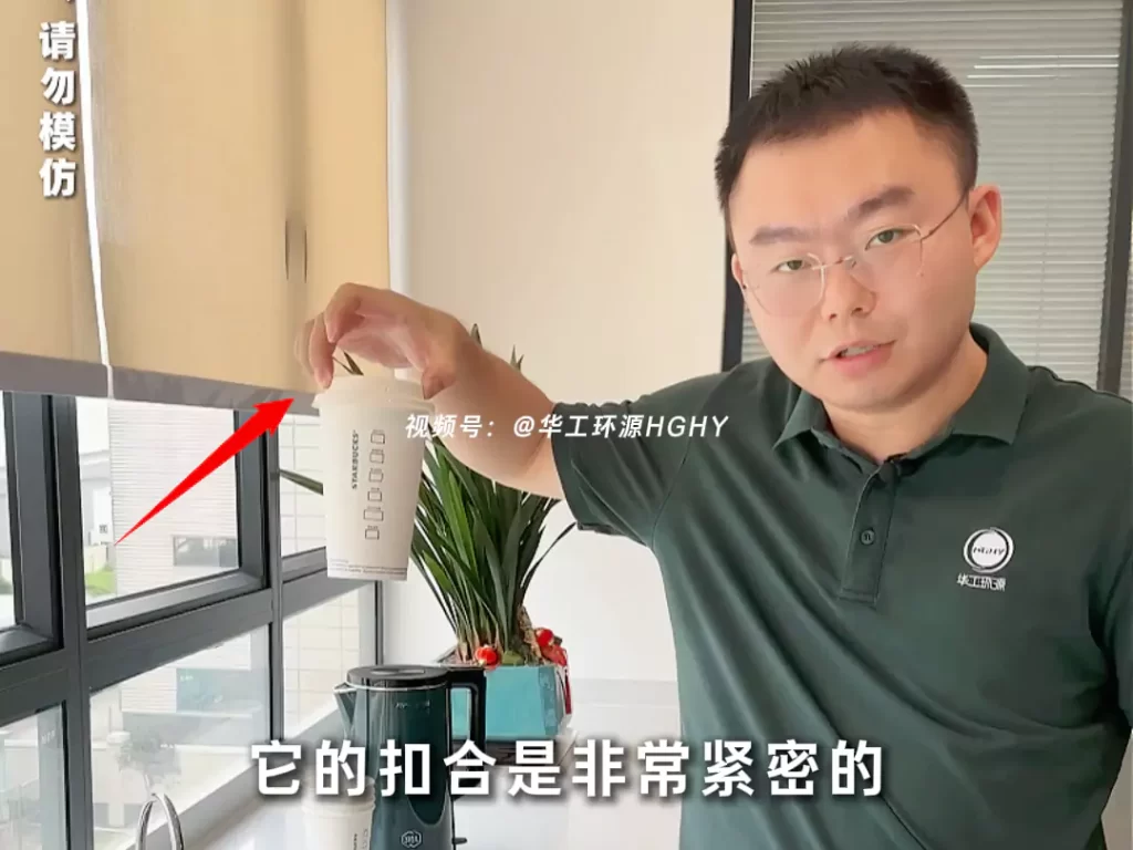 杯盖选对不踩坑!MK·体育(中国)官方网站VS塑料,环保与实用双赢才是王道插图3 杯盖选对不踩坑!MK·体育(中国)官方网站VS塑料,环保与实用双赢才是王道插图3